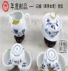厂家供应 礼品手绘青花瓷茶具 功夫茶具套装 质优价廉