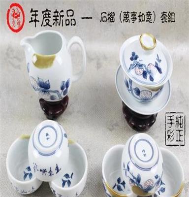 厂家供应 礼品手绘青花瓷茶具 功夫茶具套装 质优价廉