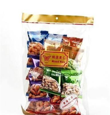 香港 蝴蝶牌精选果仁280g*20袋/箱 坚果炒货 休闲食品批发