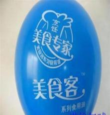 厂家热销 气球印刷厂家 太空气球印刷 广告气球批发雄县