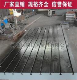 国产中高端三维柔性焊接平台 远鹏厂家供应大量1500*300