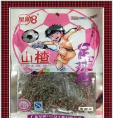 糕點(diǎn) 星期八 80g山楂 7種口味 140袋/箱