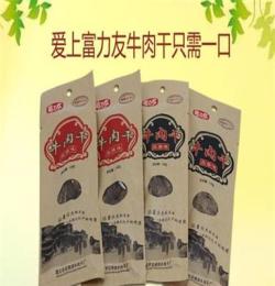 富力友牛肉干比同行牛肉干的脱水率多出30%