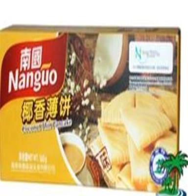 海南特产南国食品椰香薄饼（甜味）160g过年过节访友送礼最佳