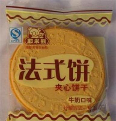 品牌零食批发 休闲零食 耶米熊 法式薄饼夹心饼干牛奶味