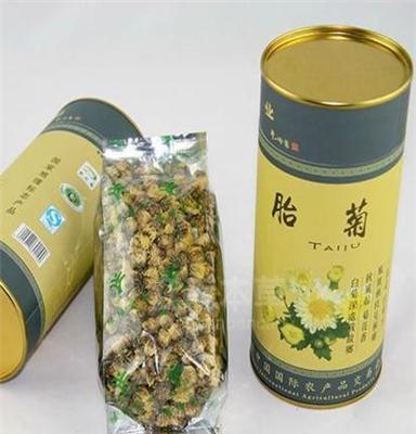 2014新花 缘缘胎菊王浙江桐乡杭白菊花茶80g罐装 花草茶 正品