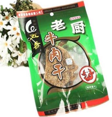 老厨牛肉干 五香味 休闲零食 经典美味 52g/包，健康食品