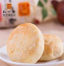 杭州老月饼知味观团购部苏式椒盐月饼直供了