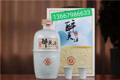 陶瓷白酒瓶带杯子套装 新品1斤装酒瓶厂家定做