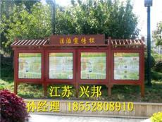 杭州宣传栏制造 广告牌宣传栏定制 浙江杭州宣传栏