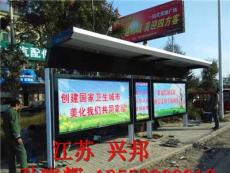 浙江湖州警务宣传栏 宣传栏制造 湖州宣传栏厂家
