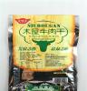 80g五香牛肉干（合佳合 肉类制品 休闲食品 零食批发 厂家直销）