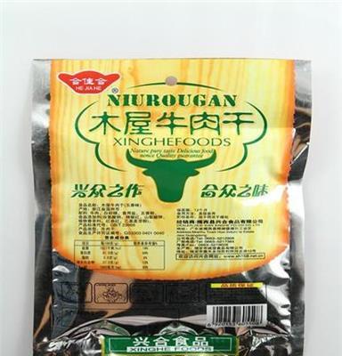 80g五香牛肉干（合佳合 肉类制品 休闲食品 零食批发 厂家直销）