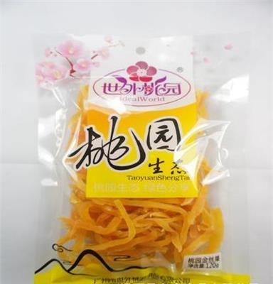 120g金丝果脯（桃园生态 世外桃园 休闲食品 蜜饯 厂家直销 批发