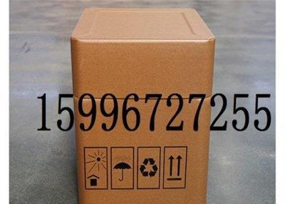 上海方形纸桶生产厂家25公斤铁箍纸板桶硬度好荆州市鑫立纸制品有限公司