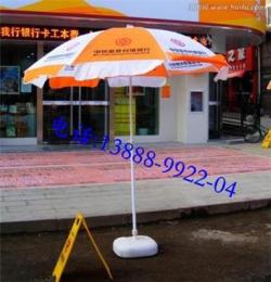 供应临沧市太阳伞 摆摊伞 沙滩遮阳伞