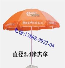 供应瑞丽市太阳伞 摆摊伞 沙滩遮阳伞