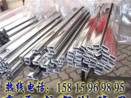 304不銹鋼扁管15*25*1.0扁通
