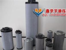 江西萍乡PX37-13-2-SMX6玛勒液压油滤芯厂家特惠