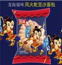 經(jīng)銷商賺錢工具 龍海食品廠禧味風(fēng)火輪豆沙面包5斤裝 夾心糕點(diǎn)