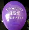 厂家供应 气球定制 万圣节气球LOGO 儿童婚庆  广告气球
