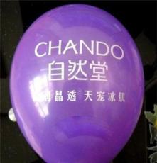 厂家供应 气球定制 万圣节气球LOGO 儿童婚庆  广告气球