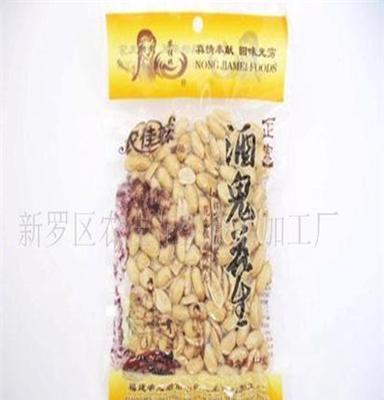 饼干糕点休闲食品炒货瓜子蜜饯地瓜干咸干花生尤鱼丝