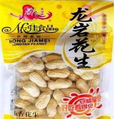 地方特产干果休闲食品炒货咸干花生蜜饯瓜子酒鬼花生开心果鱿鱼丝