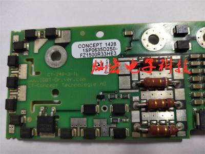 IGBT驱动板1SD536F2-DIM1200ESM33-F000