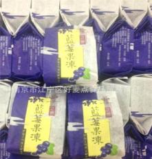 台湾进口食品  雪之恋蓝莓果冻   雪之恋纸包果冻 布丁   50g一个