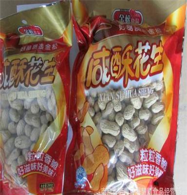 2013年慧丽食品商行 金松食品系列 花生 200g 品质保证