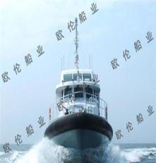 欧伦船业20米引航艇,铝合金引航艇,引航船定制系列