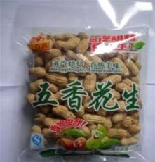 五香花生[涼果　糖果炒貨　蜜餞　話梅　休閑食品 潮汕特產(chǎn) 零食]