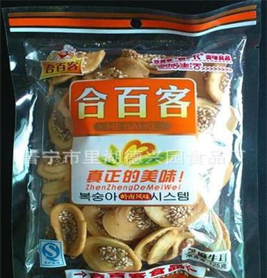 牛耳酥批发 牛耳仔 猫儿酥 炒货 蜜饯 休闲食品