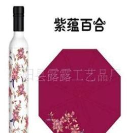 時尚口紅傘