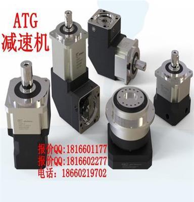 ATG减速机PGFR42，PGFR60，PGFR90，PGFR115系列正品