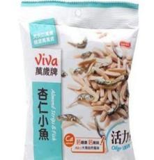 臺灣進口viva萬歲牌杏仁小魚100g/綜合纖果130g 堅果孕婦補鈣佳品