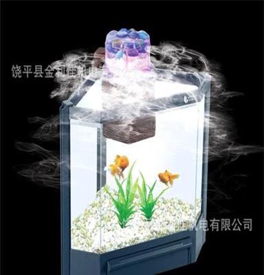 供应金利佳水族箱 加湿器 玻璃制品 家居装饰 水族器材 HF-07系列