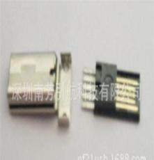 MINI 5P 短体MINI USB，供应商mini 5p连接器，连接器