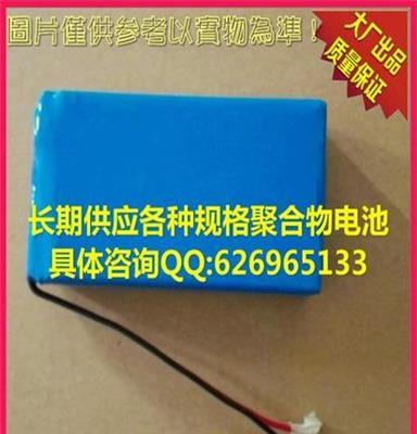 七台河市厂家292127AY-60mah-3.7v聚合物电芯