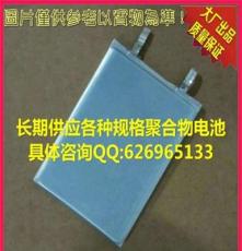 绍兴市厂家115473GBC-6000mah-3.7v聚合物电芯