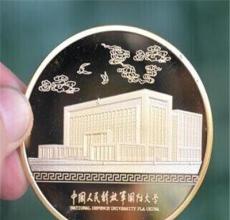 青岛金属纪念币厂家-锌合金纪念币制作-铜质广告纪念币生产