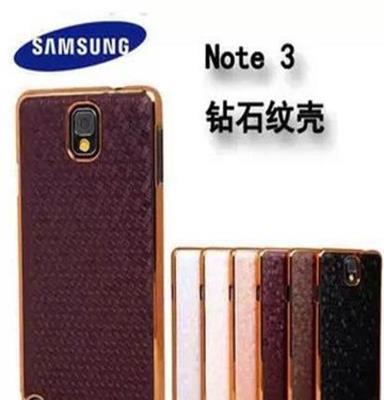 三星Note3手机壳N9000保护套N9009电镀边框钻石纹手机套外壳