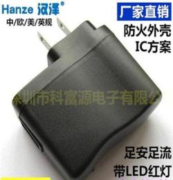 深圳科富源工厂 充电头 5V1a厂家直销 USB安卓通用手机充电器