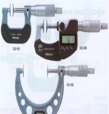 323系列数显盘型千分尺