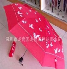 厂家直销多款便宜三折折叠晴雨伞 21英寸原单外贸出口伞 品质保证