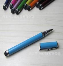 供应钢笔型电容笔 两用电容笔 通用型