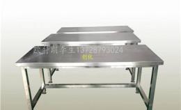 专业生产东莞不锈钢厨具工作台不锈钢操作台不锈钢控制台