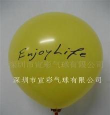 供应高质量进口气球 广告气球 乳胶气球
