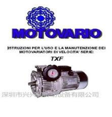 供应摩多利TXF-SF系列进口摩多利减速机